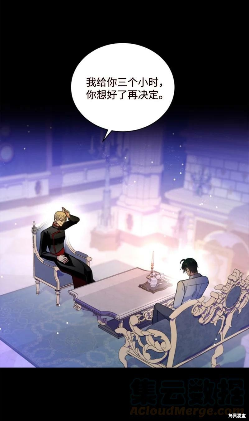 第116话29