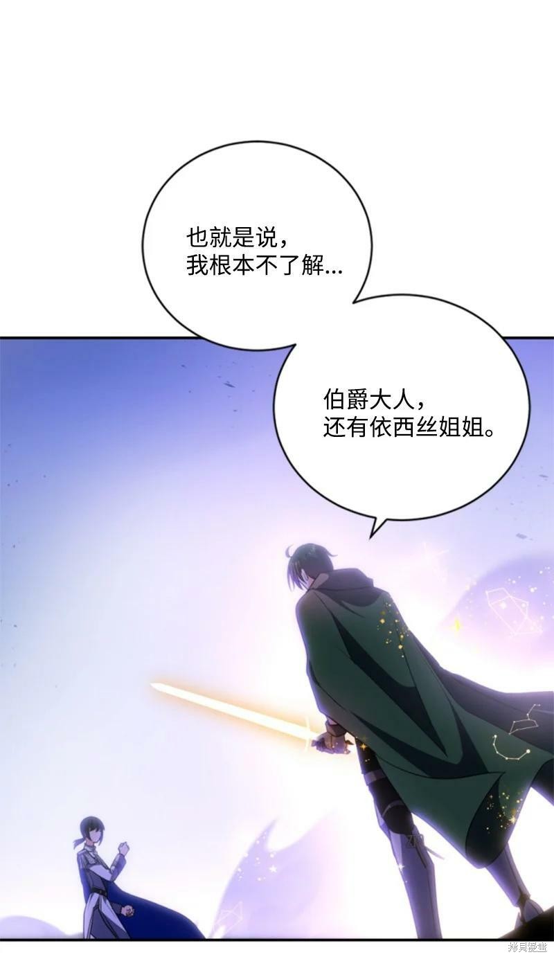 第116话3