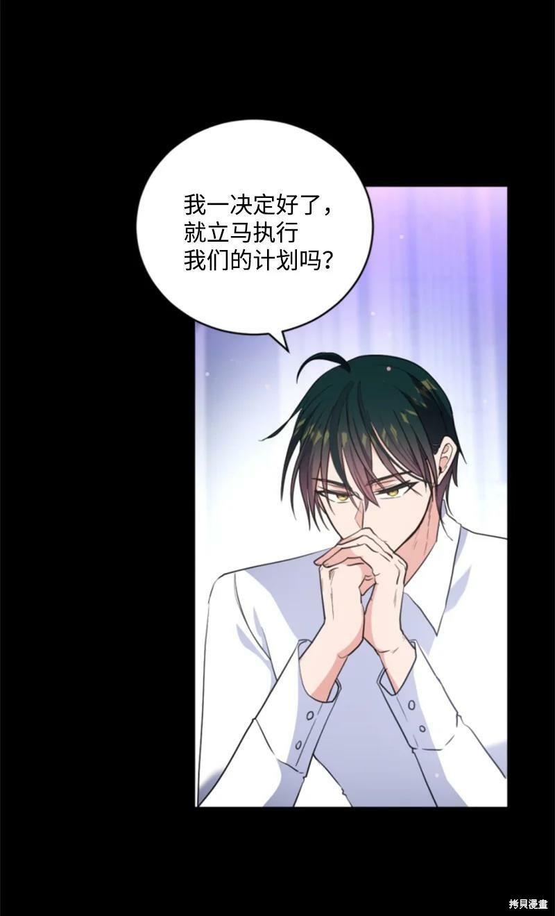 第116话30