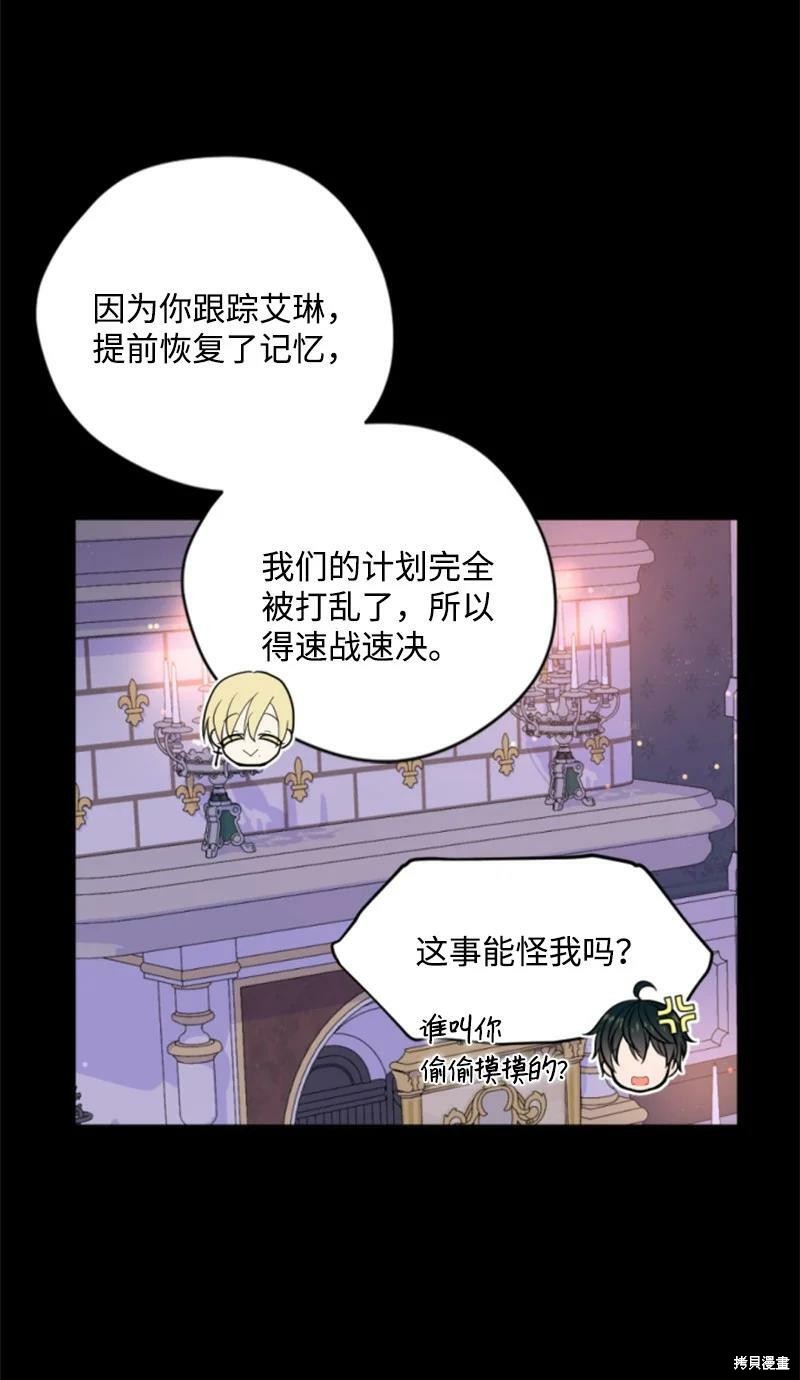 第116话31