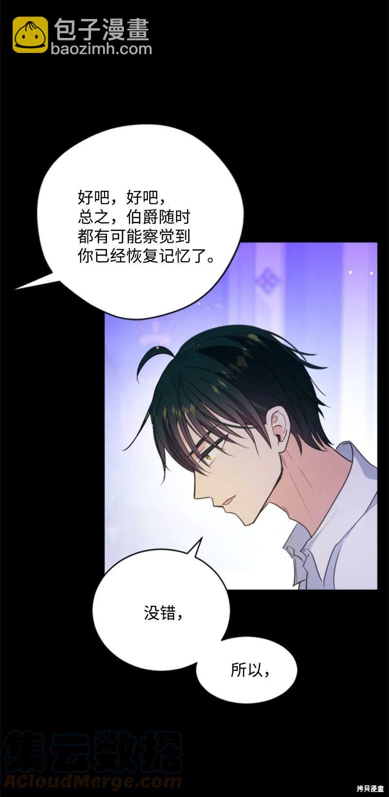 第116话32