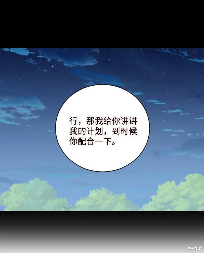 第116话34