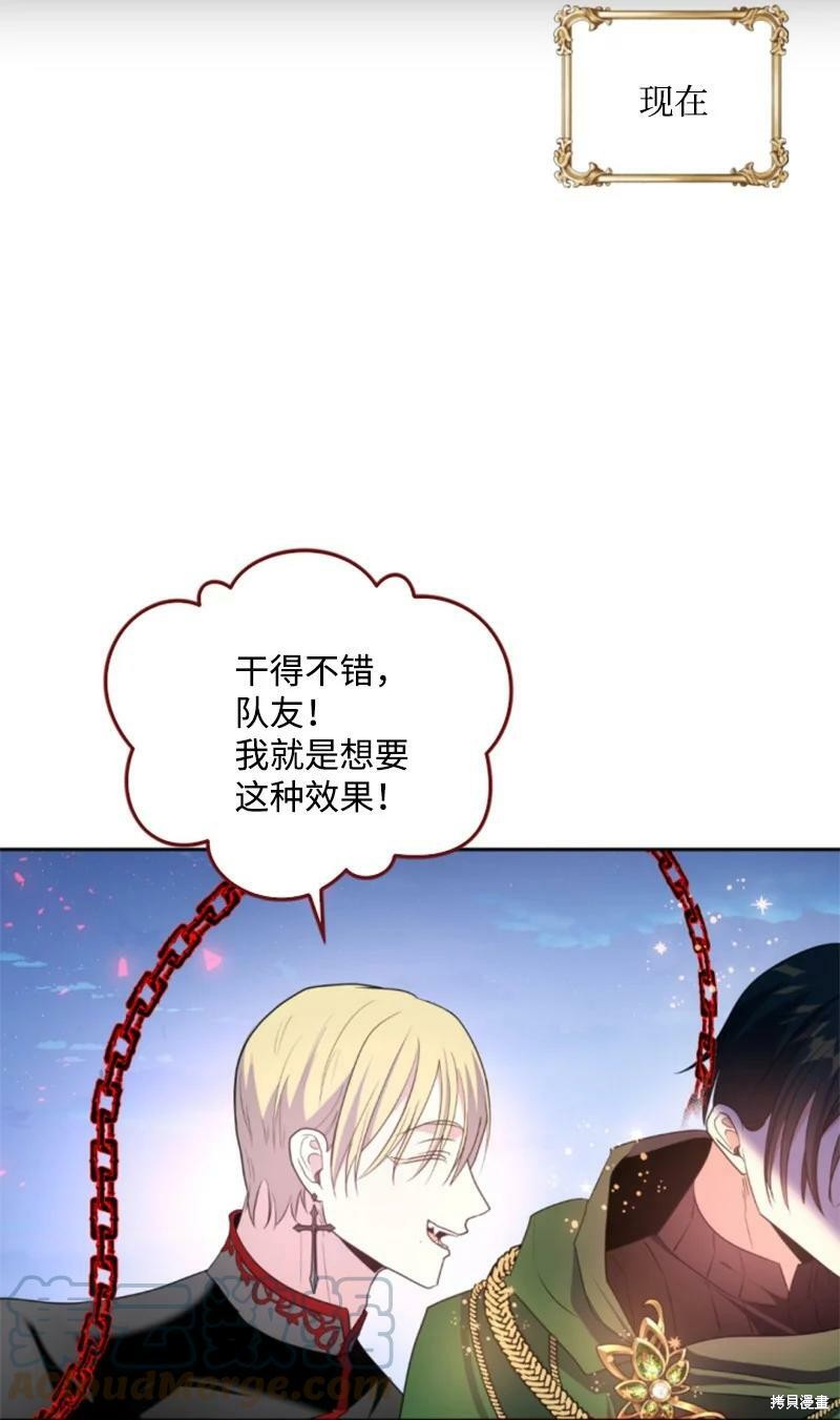 第116话35