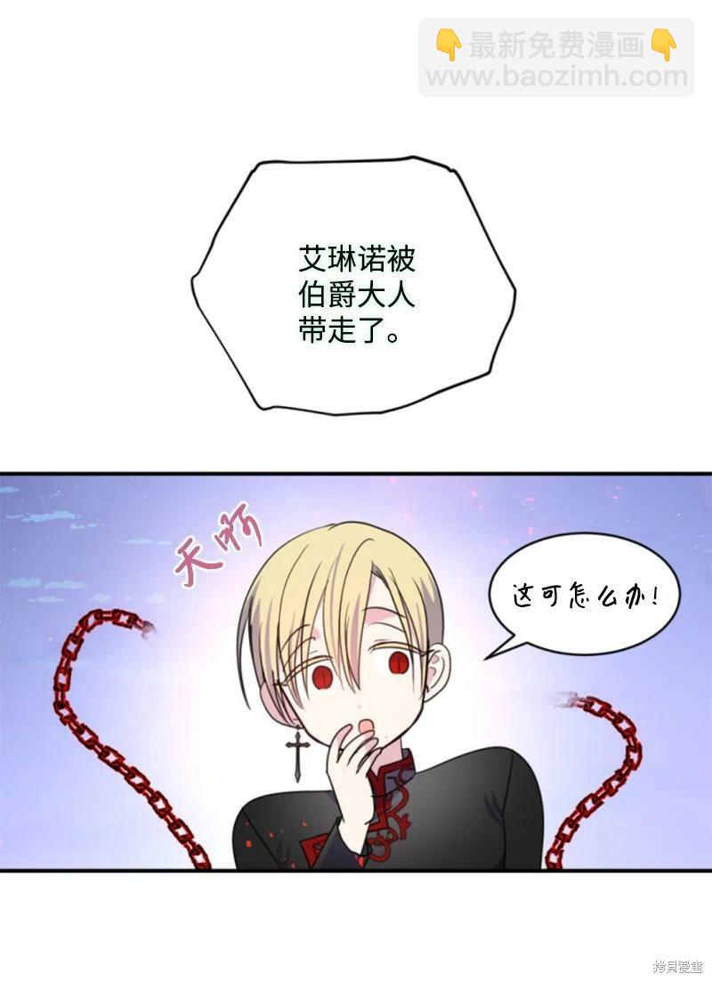 第116话37