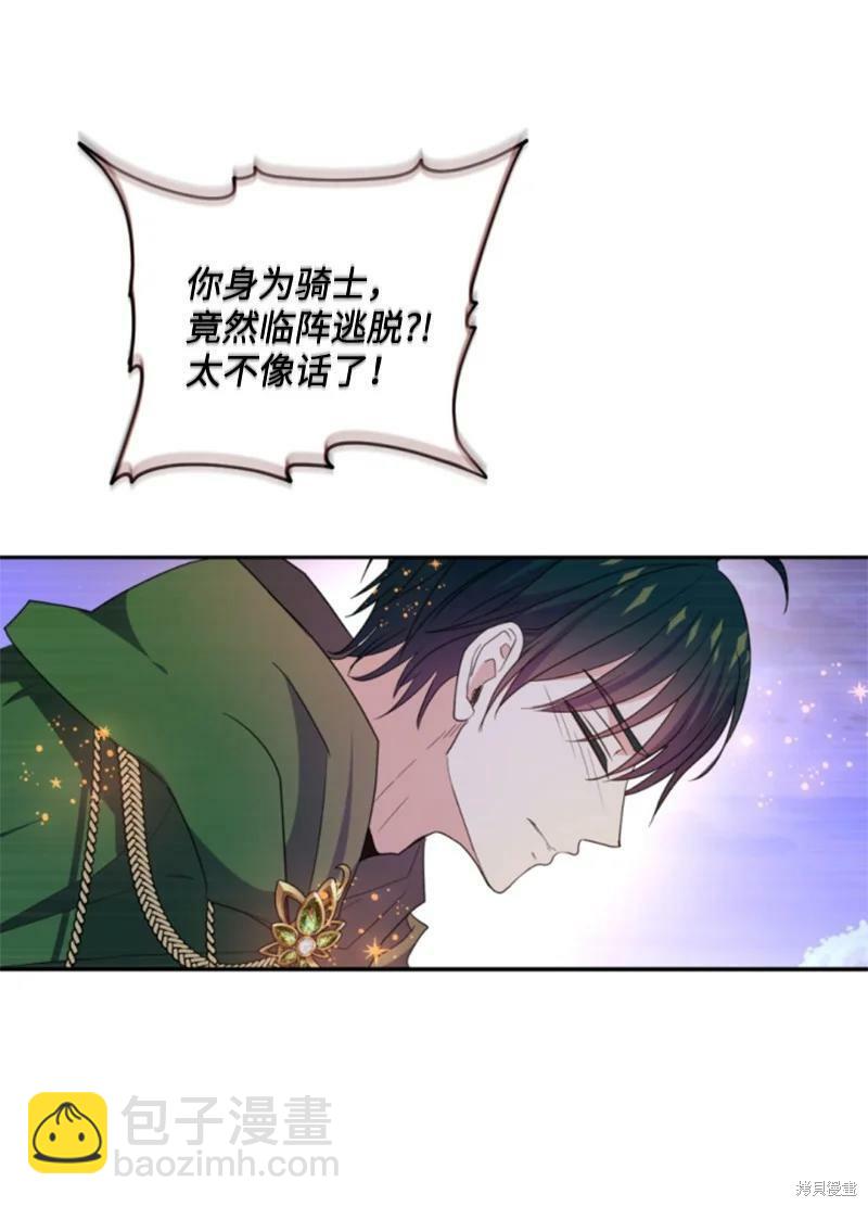 第116话43