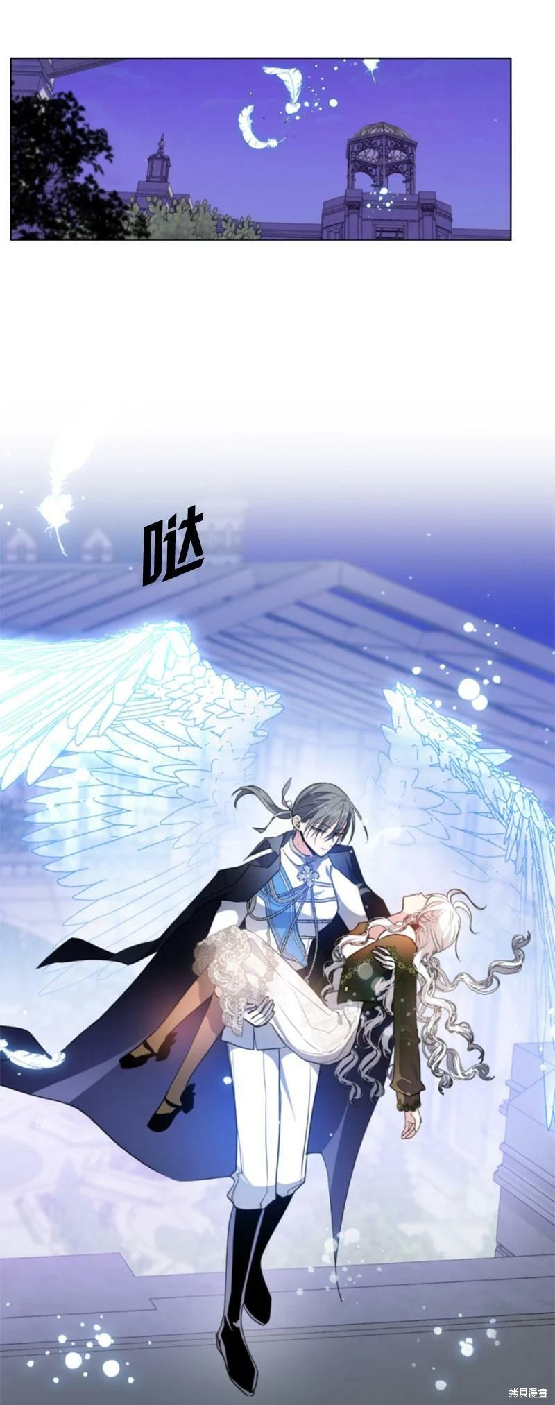 第116话46