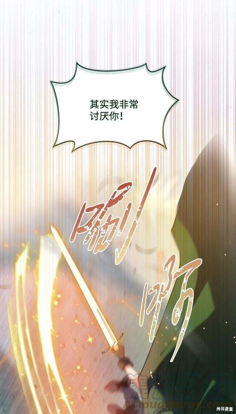 第116话5