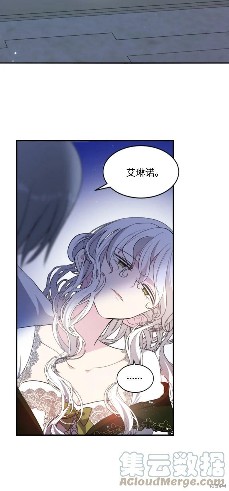 第116话51