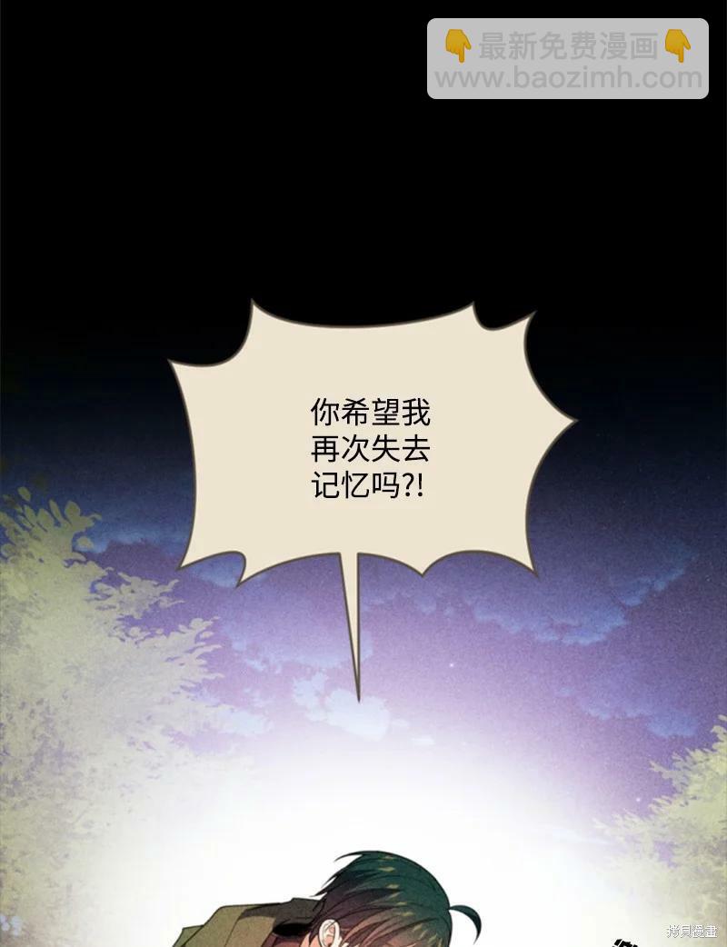 第116话53