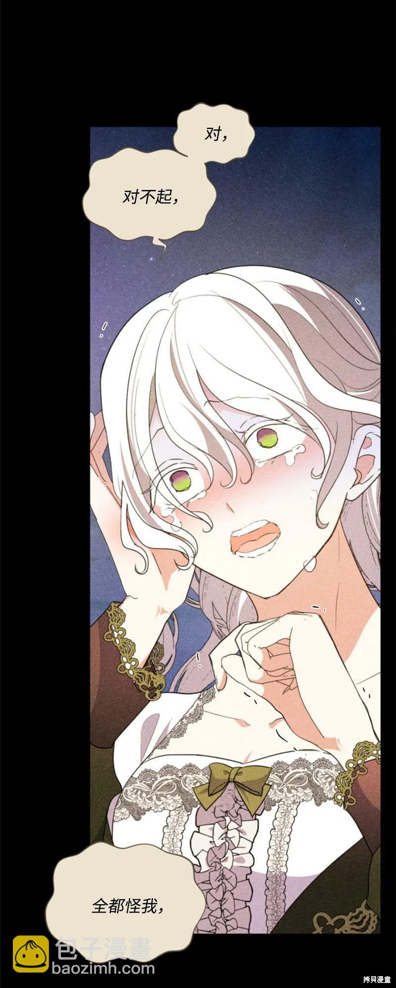 第116话55