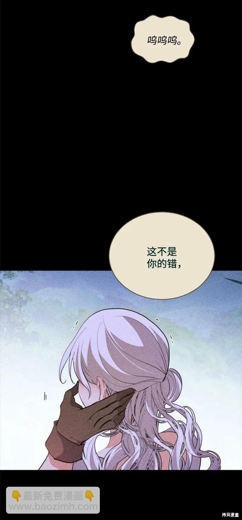 第116话56