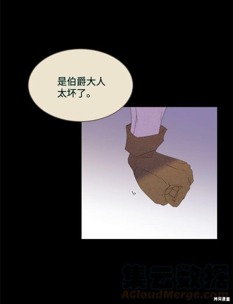 第116话57