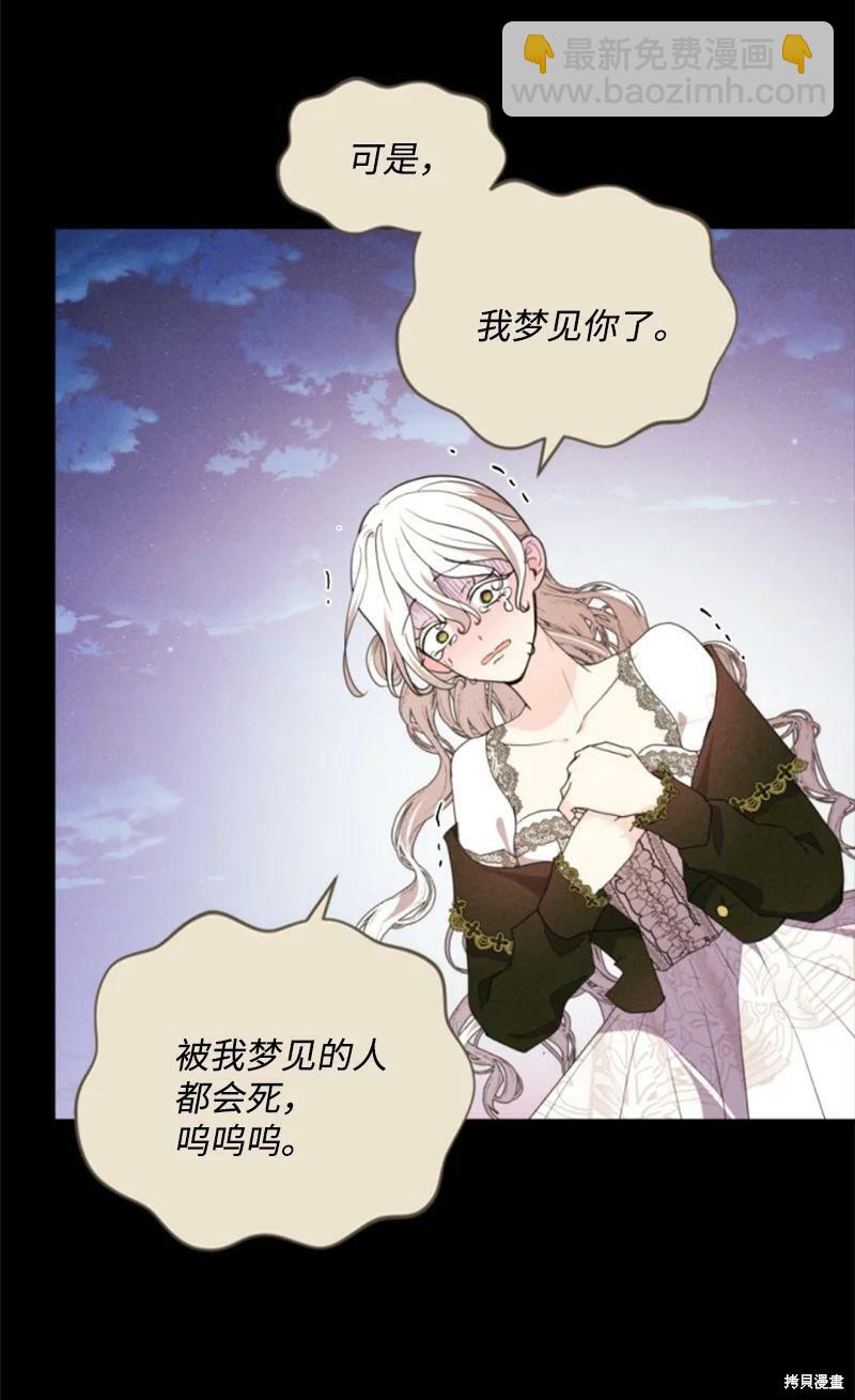 第116话58