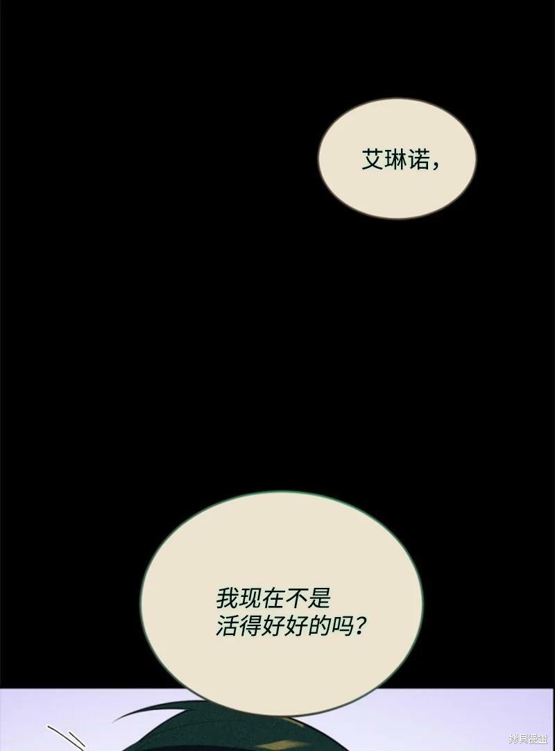 第116话59