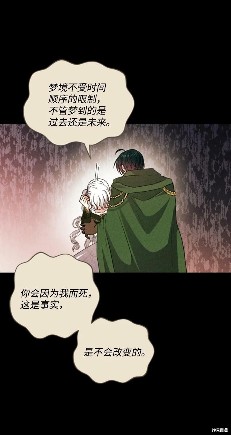 第116话61