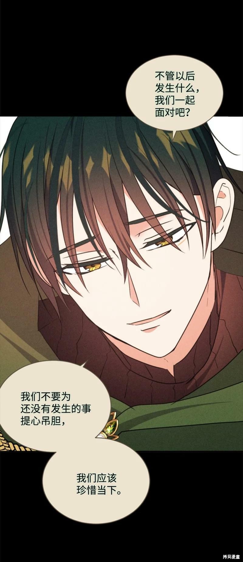 第116话62