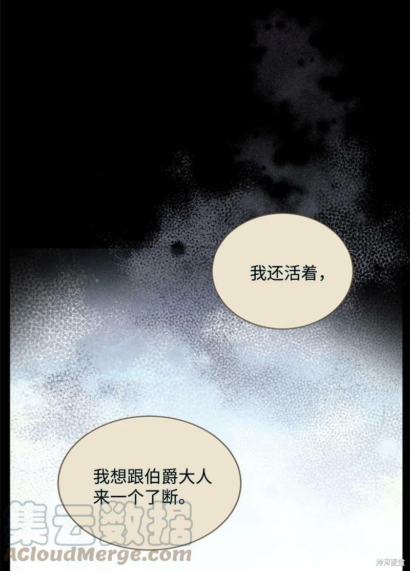第116话63