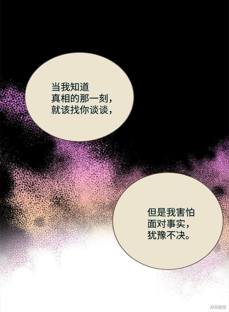 第116话65
