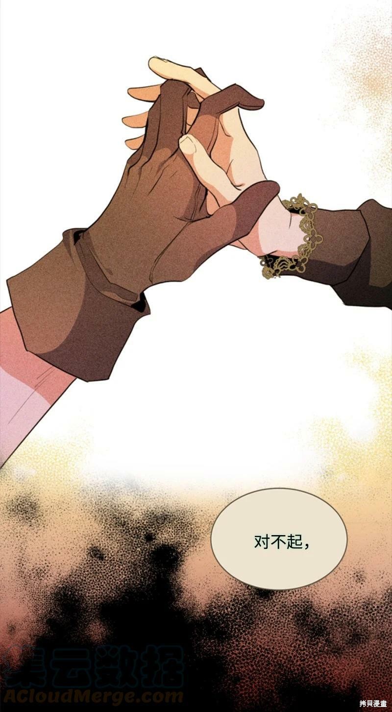第116话66
