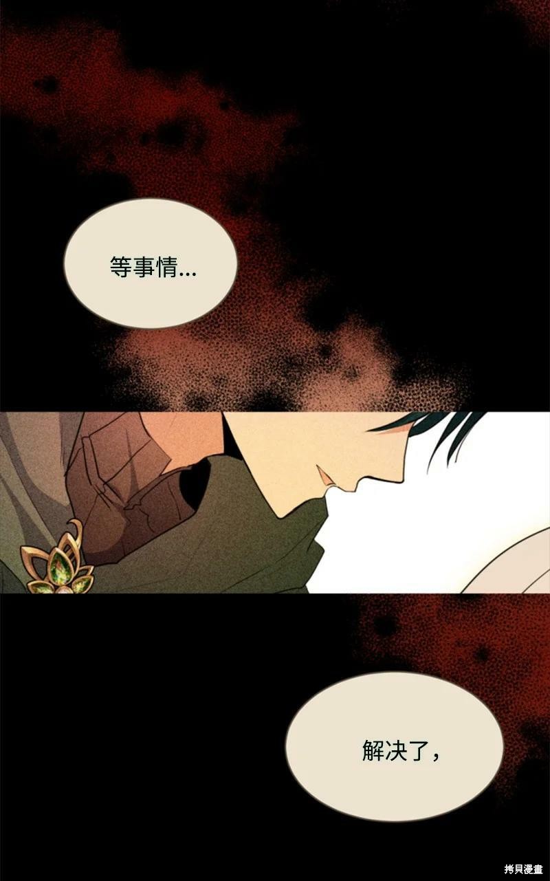 第116话67