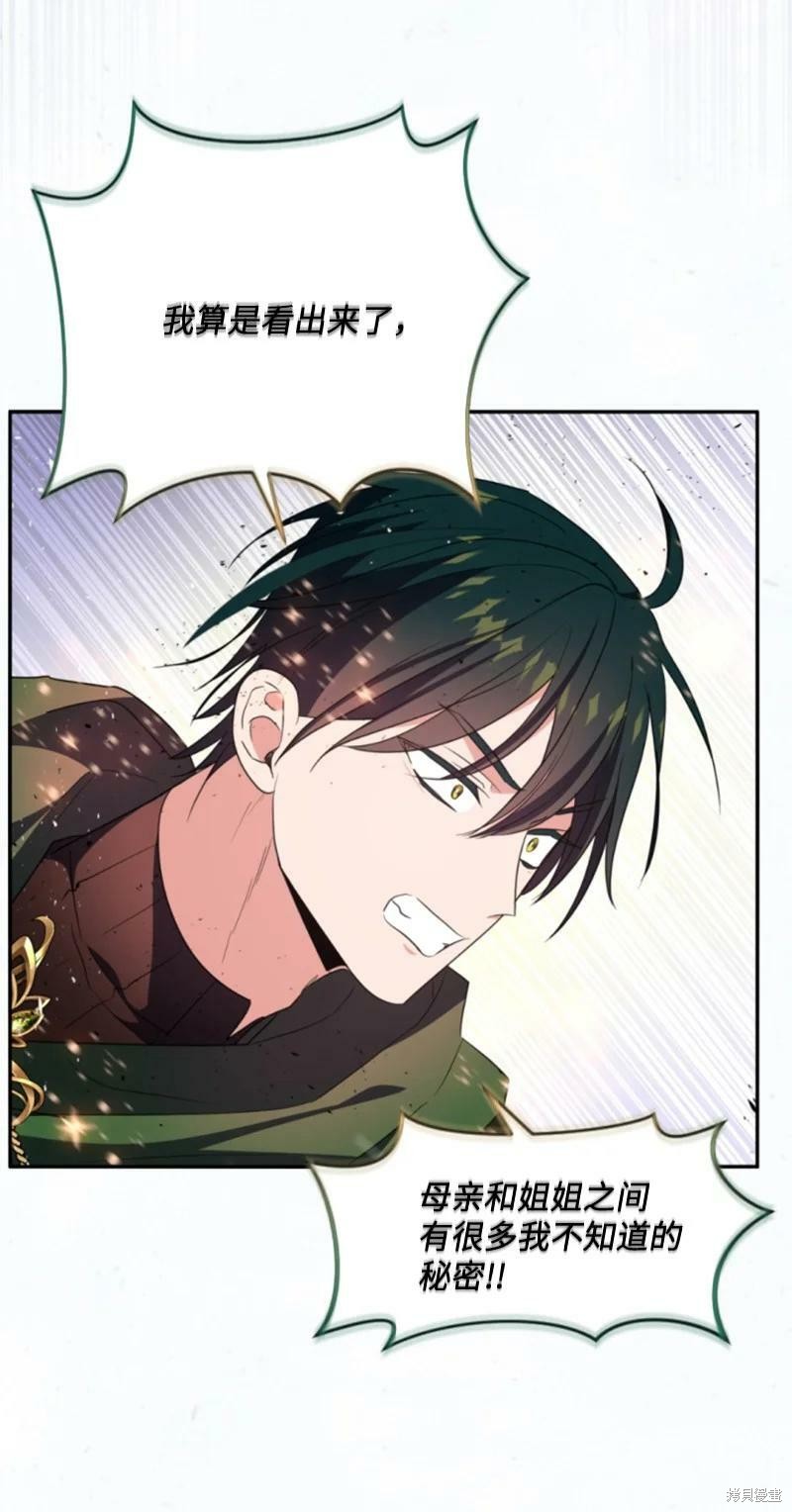第116话7
