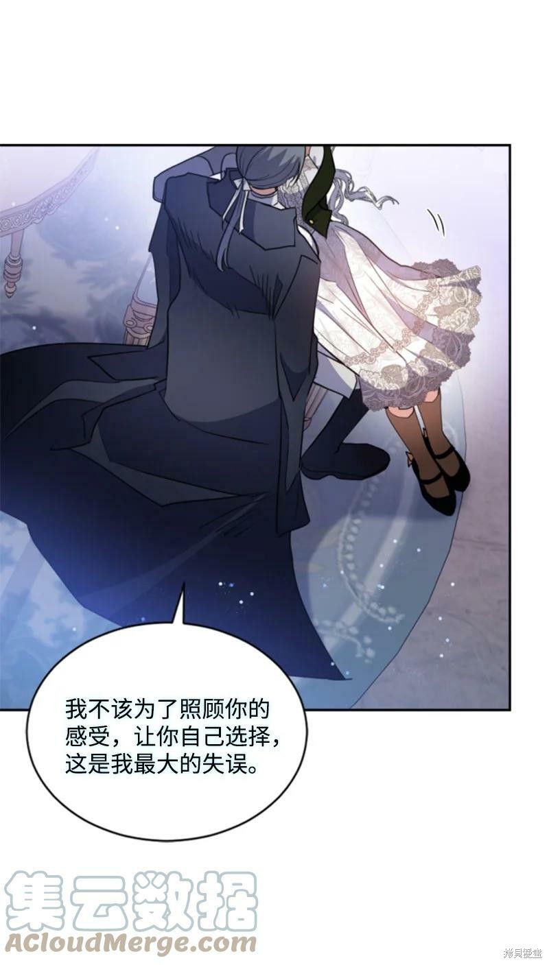 第116话72