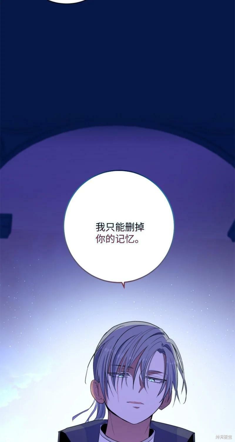 第116话74