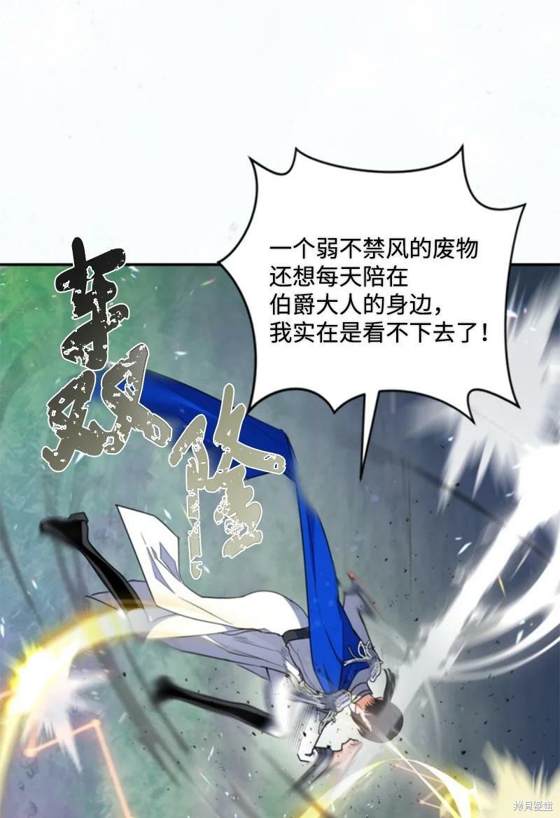 第116话9