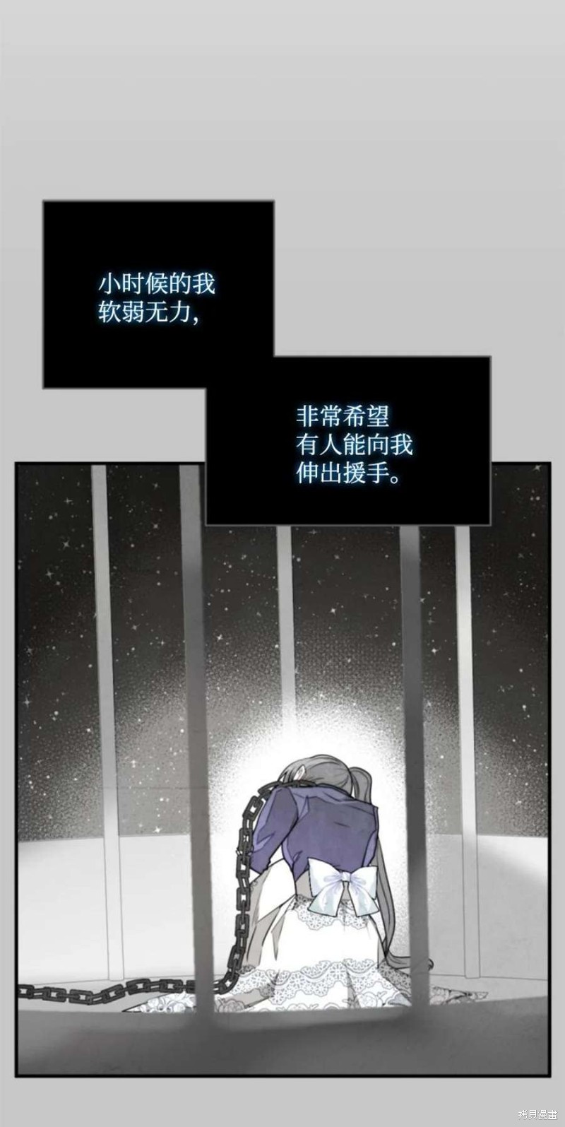 第117话13