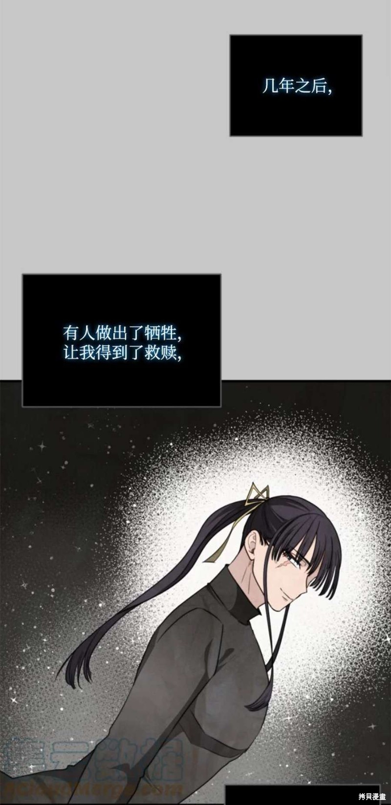 第117话14
