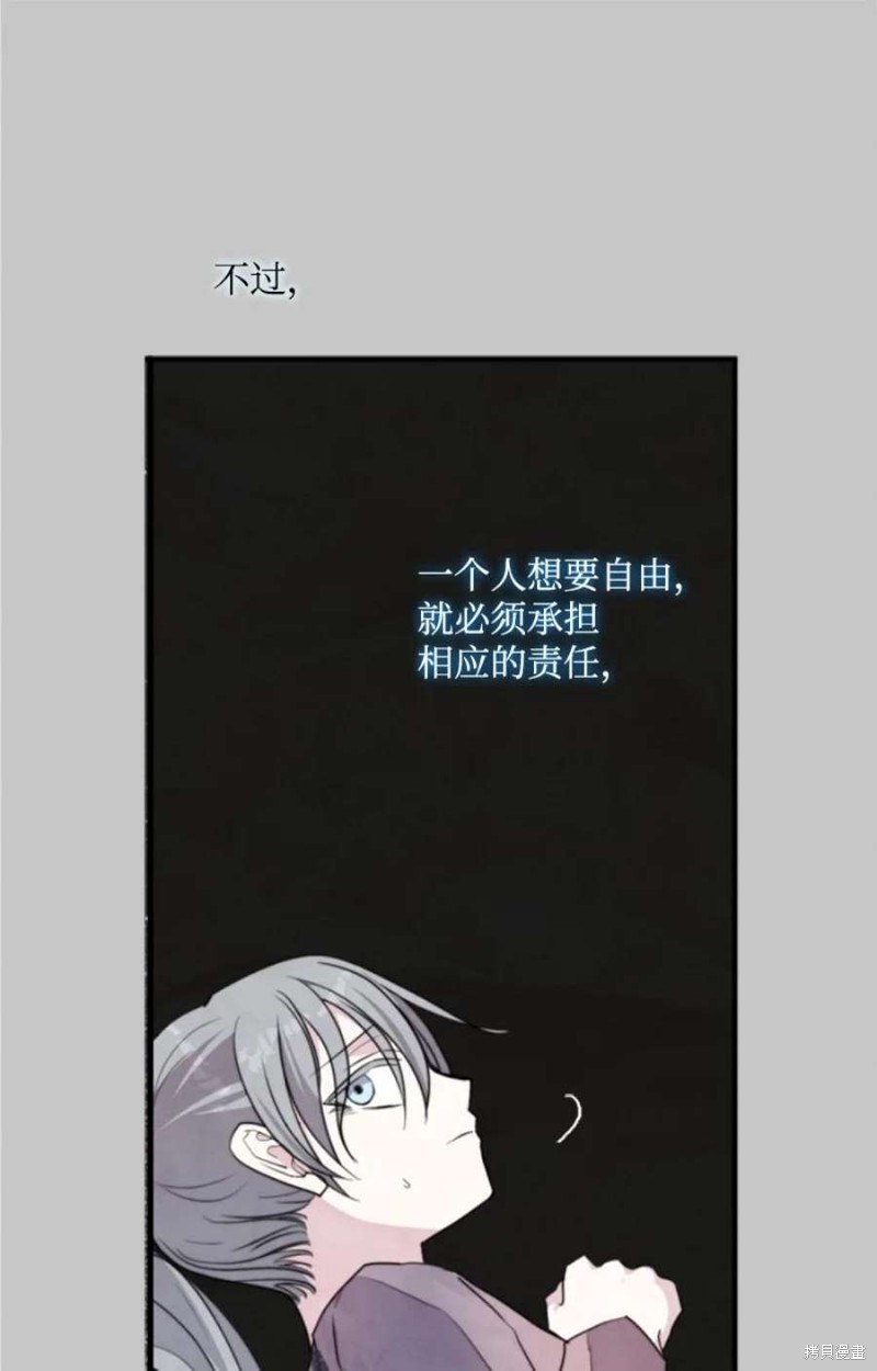 第117话21