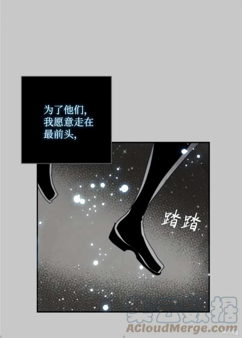 第117话23