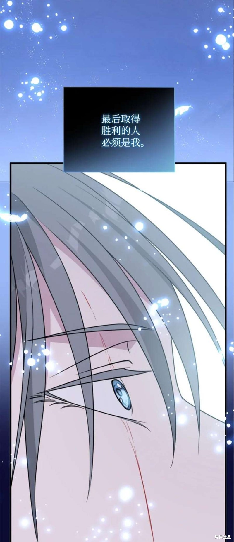 第117话27