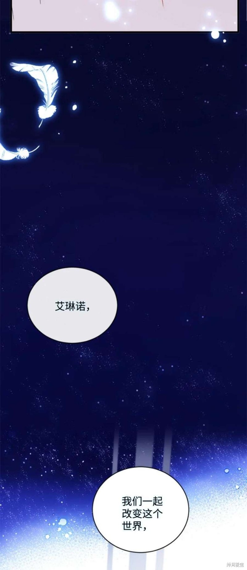 第117话28