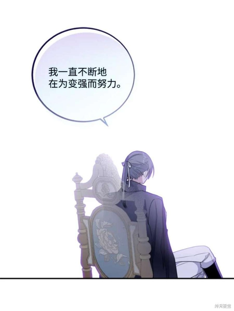 第117话3