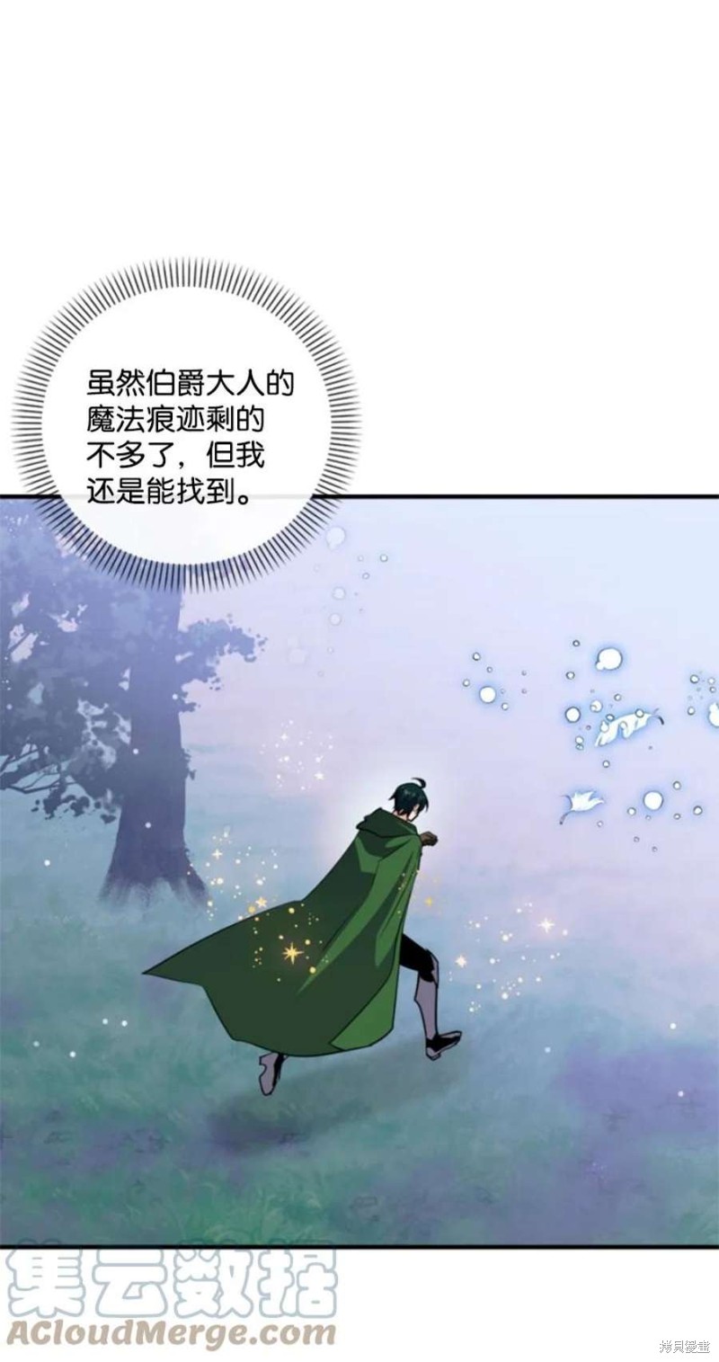 第117话32