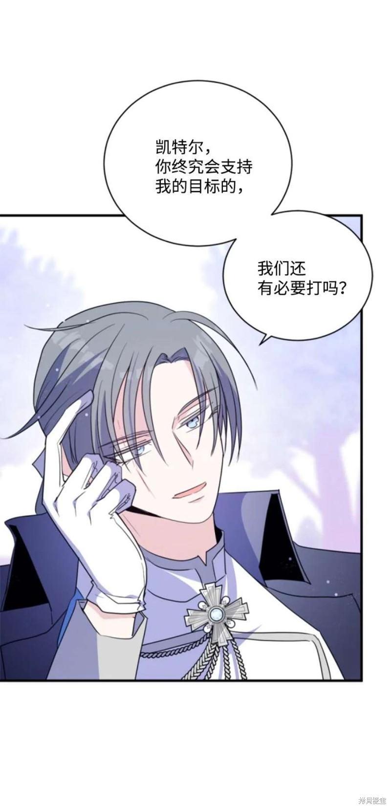 第117话39