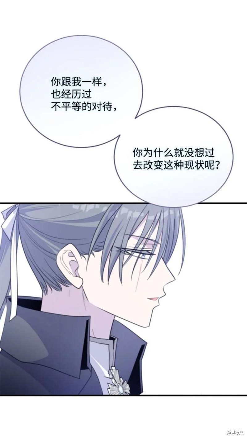 第117话4