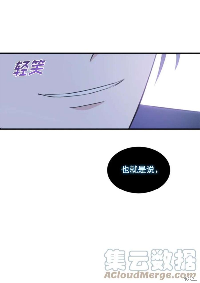 第117话41