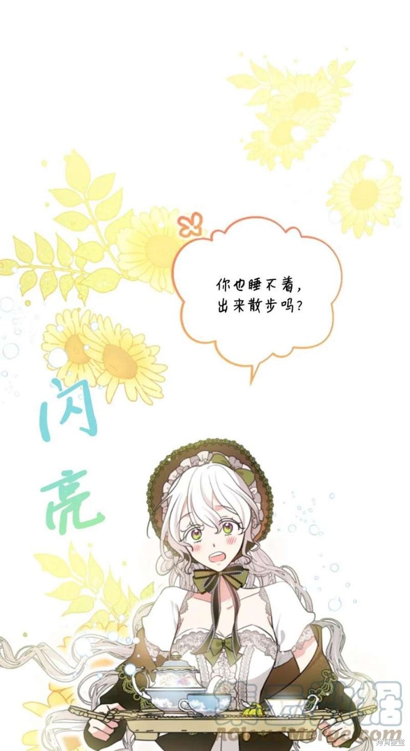 第117话44