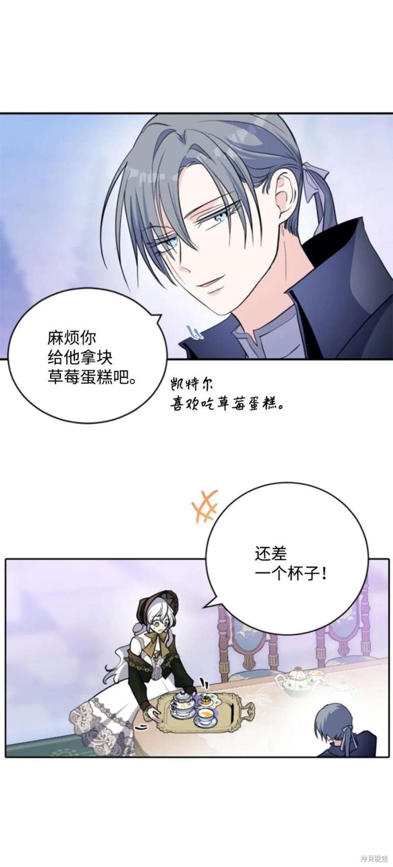第117话49