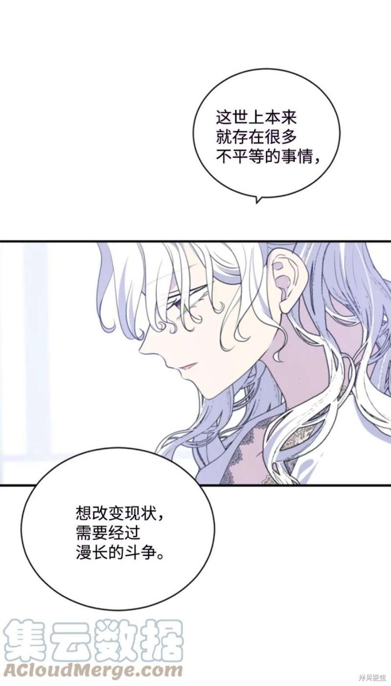 第117话5
