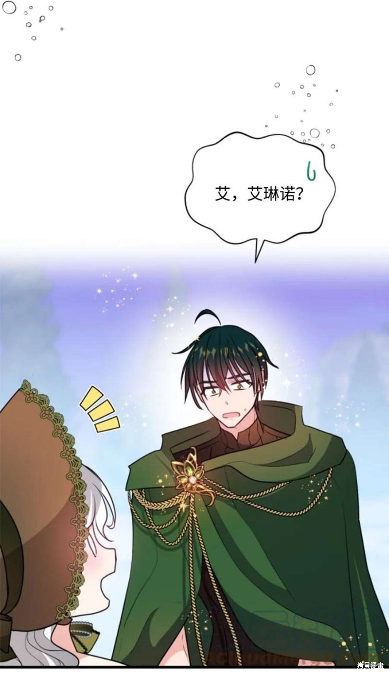 第117话51