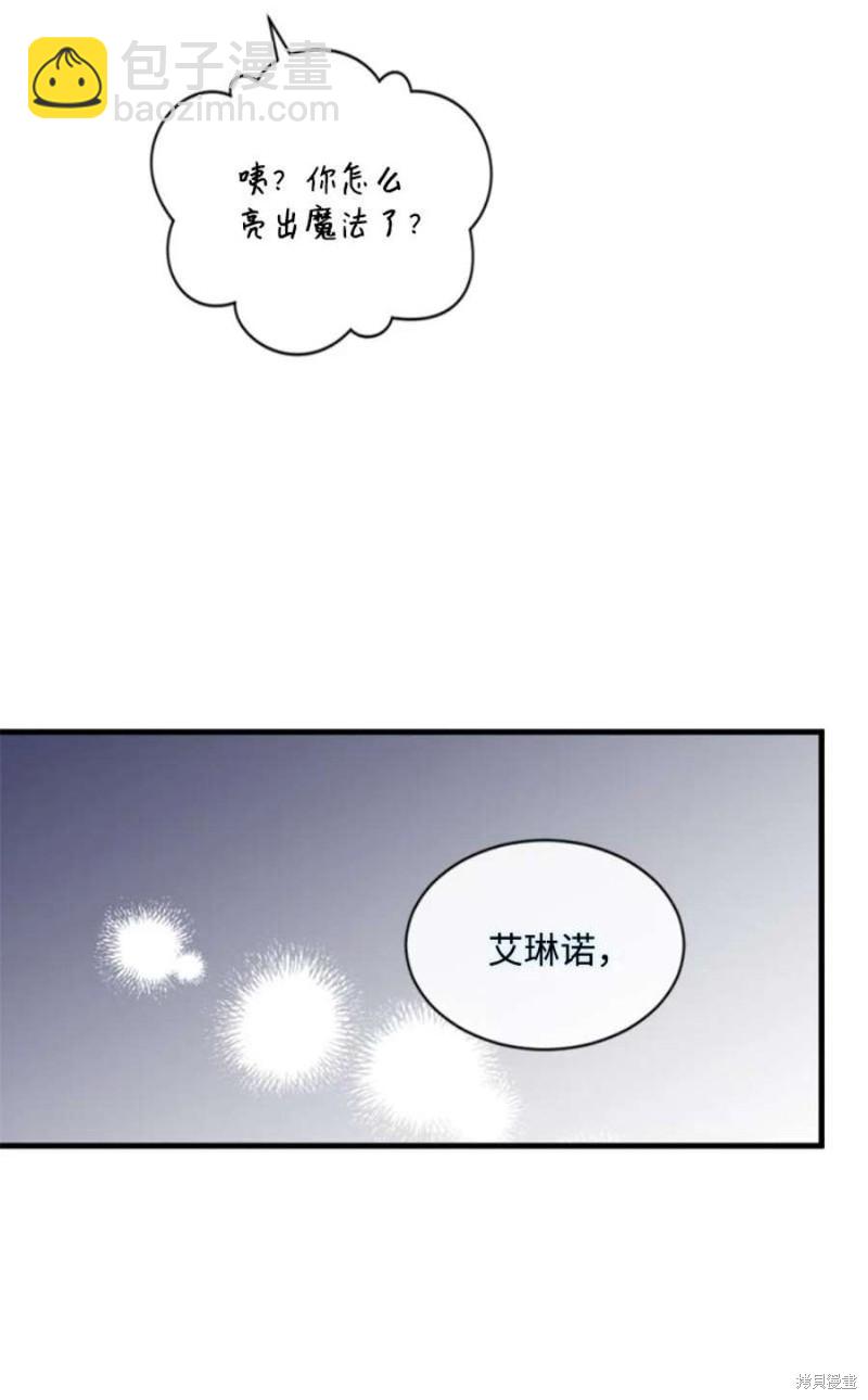 第117话52
