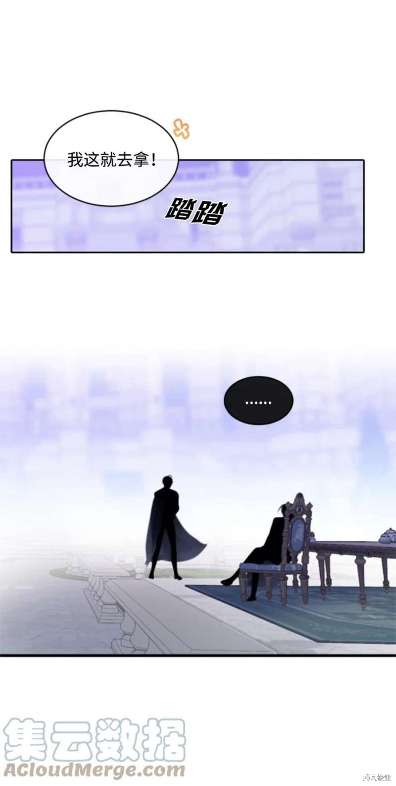 第117话54
