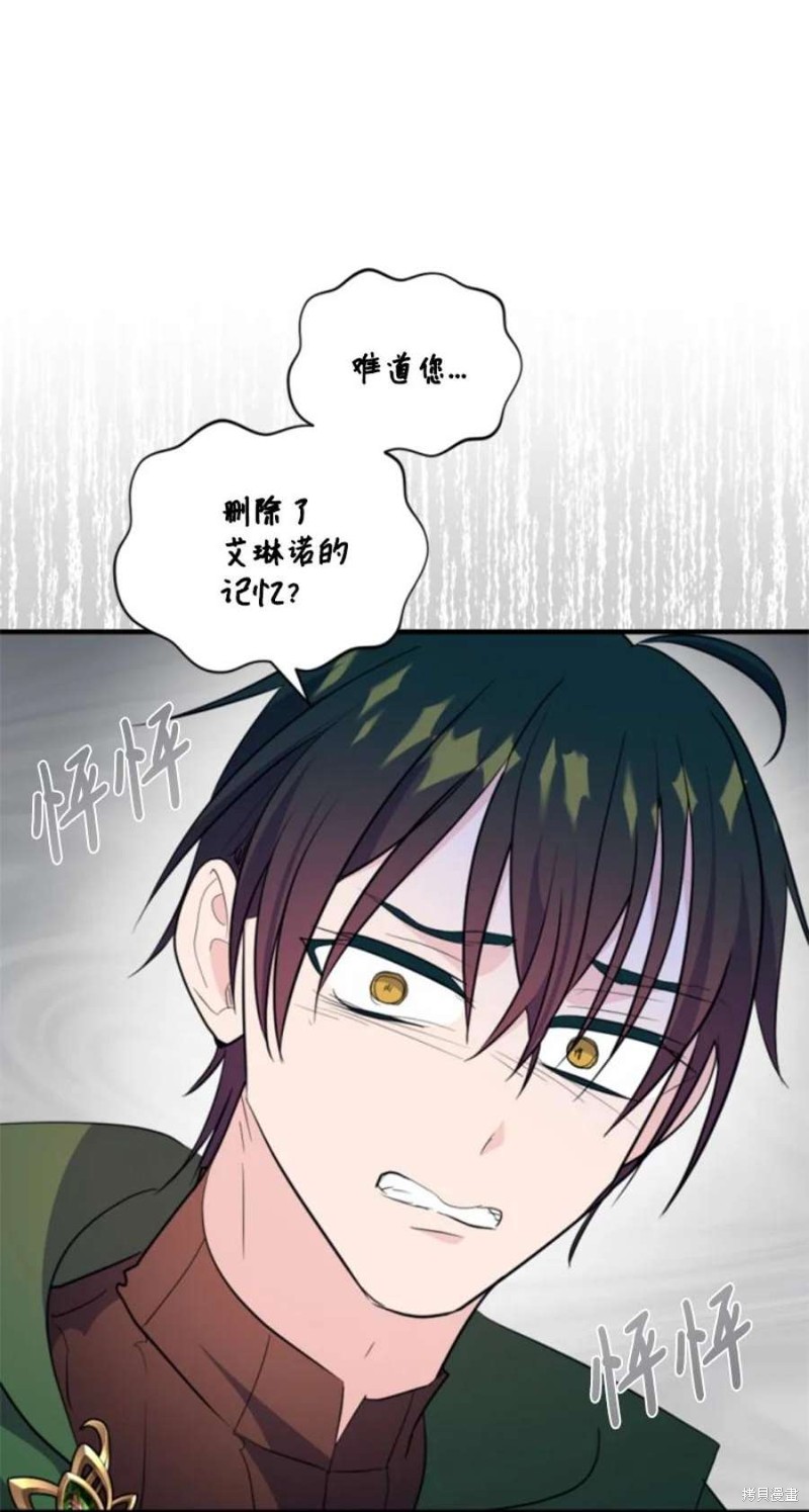 第117话55