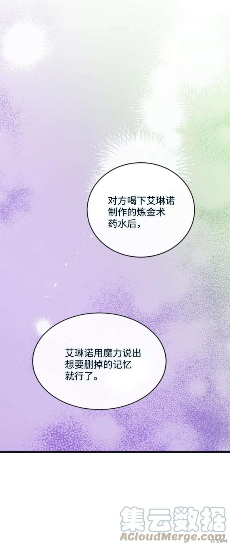 第117话57