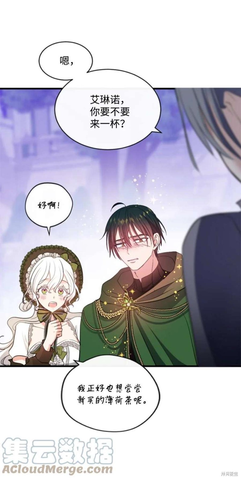 第117话60