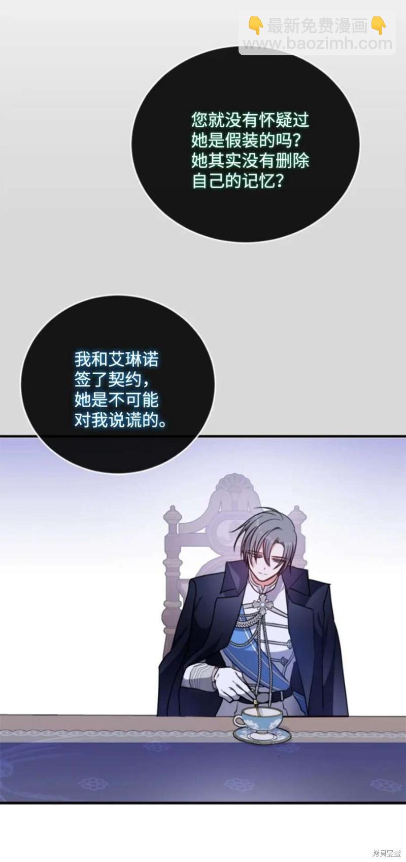 第117话62