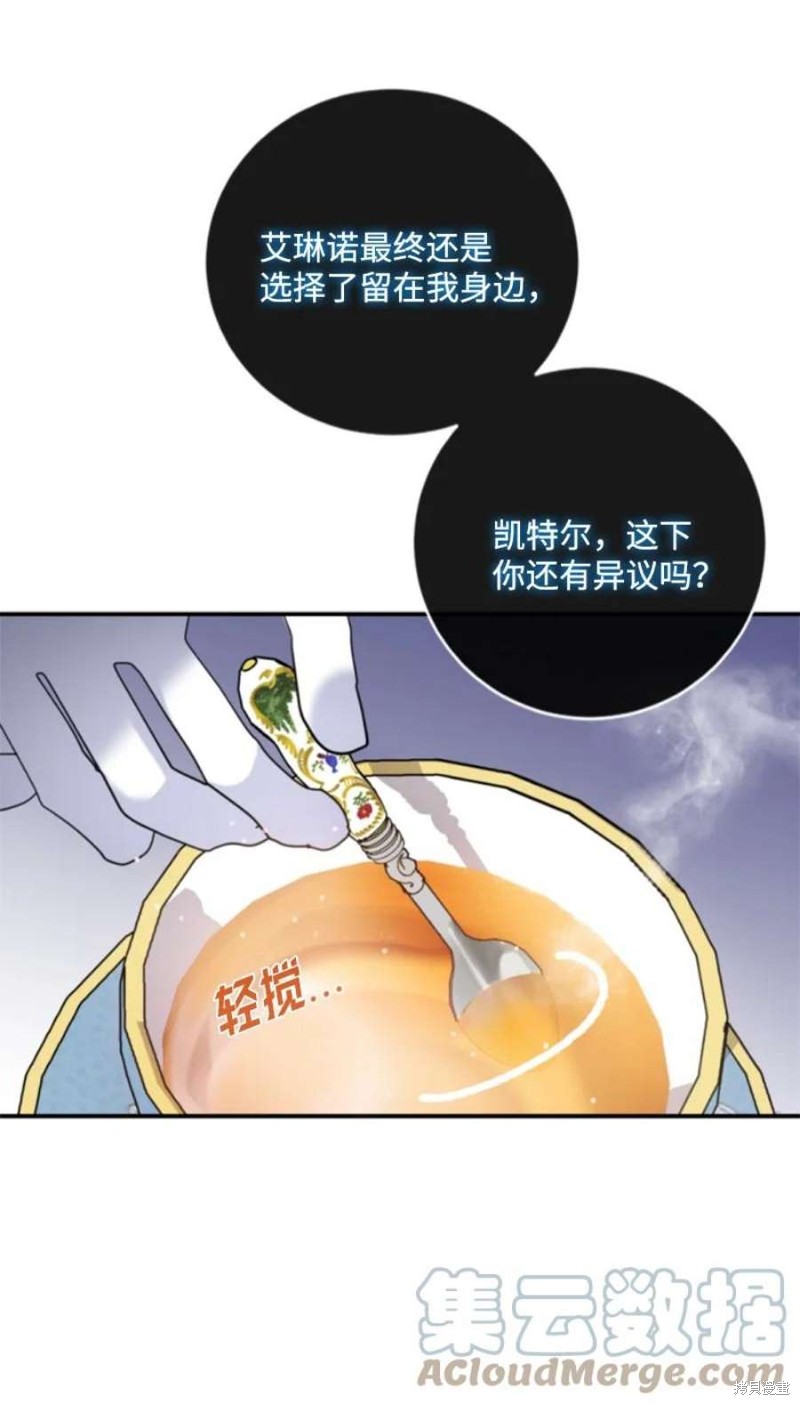 第117话63